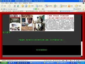 北京高校爆料案件最新情况,真相渐明，校园安全再引关注